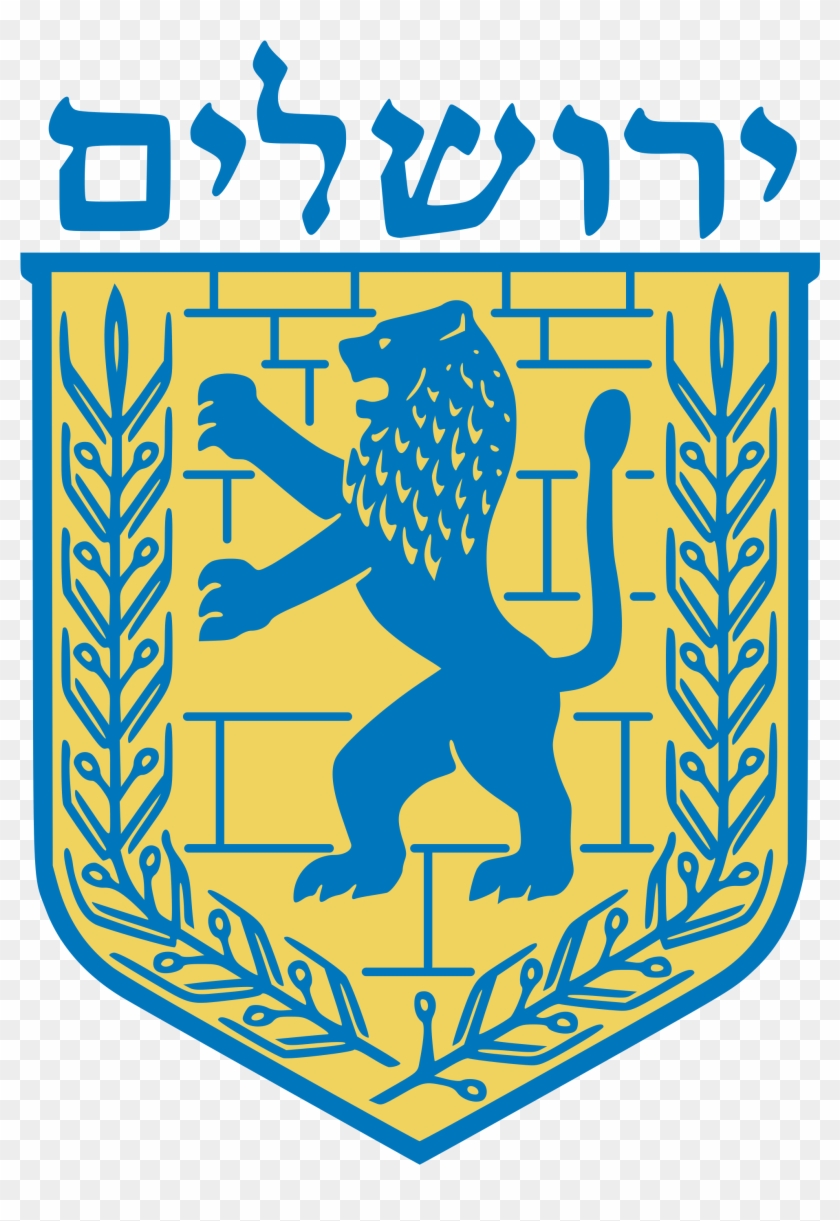 Tribe Of Judah Root Of David - Emblem Of Jerusalem #430752