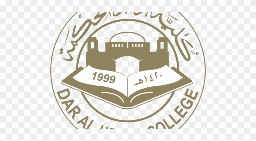 Dar Al Hekma College - Family Guy Then And Now #432680
