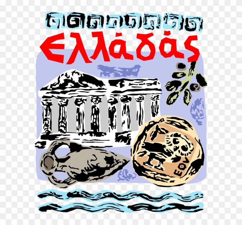 Vector Illustration Of Greek Classical Greece Acropolis - Vector Illustration Of Greek Classical Greece Acropolis #432765