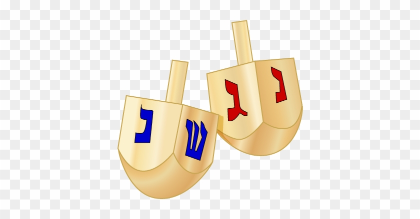 The Jewish Center - Hanukkah Clip Art #435409