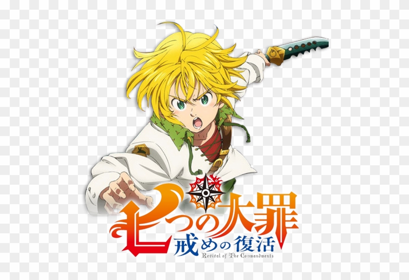 Nanatsu No Taizai Revival Of The Commandments Icon - 七 つの 大罪 アニメ #436397