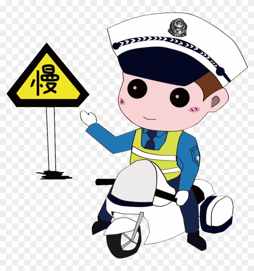 Cartoon Police Officer Traffic Police - Police Officer #447309