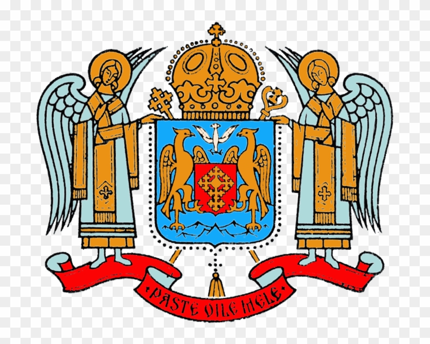 Coat Of Arms - Romanian Orthodox Church Symbol #450587