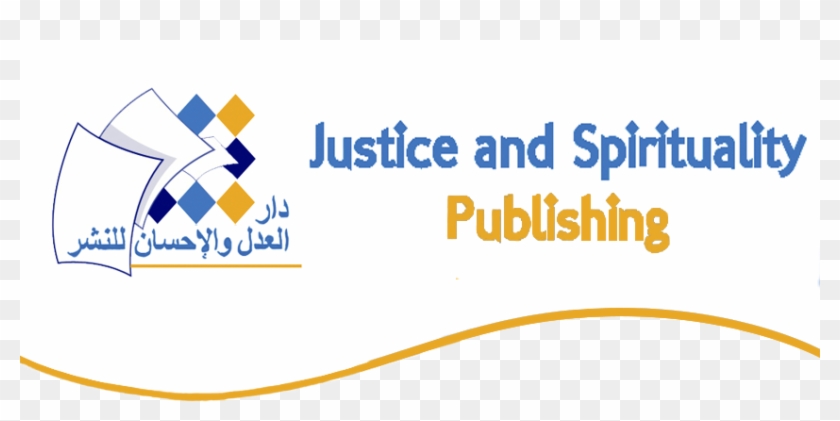 Justice And Spirituality Publishing - Al Adl Wa Al Ihssane #454732