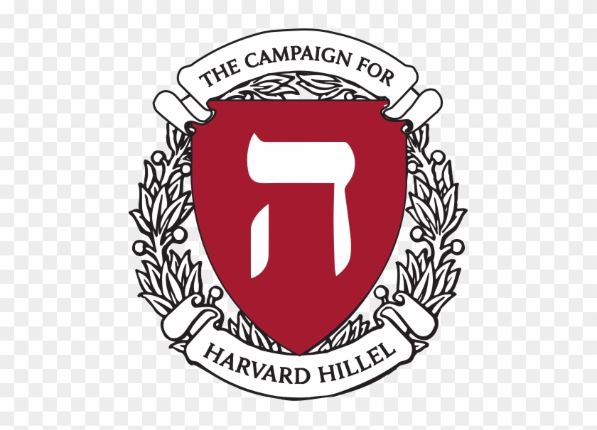 The Campaign For Harvard Hillel - Harvard University #455382