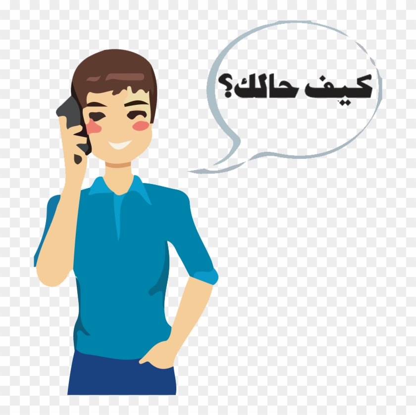 Arabic Speaking Course - Joven Hablando Animado #456093