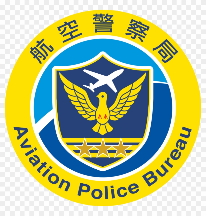 Roc Aviation Police Bureau Emblem - 航空 警察 局 #456609