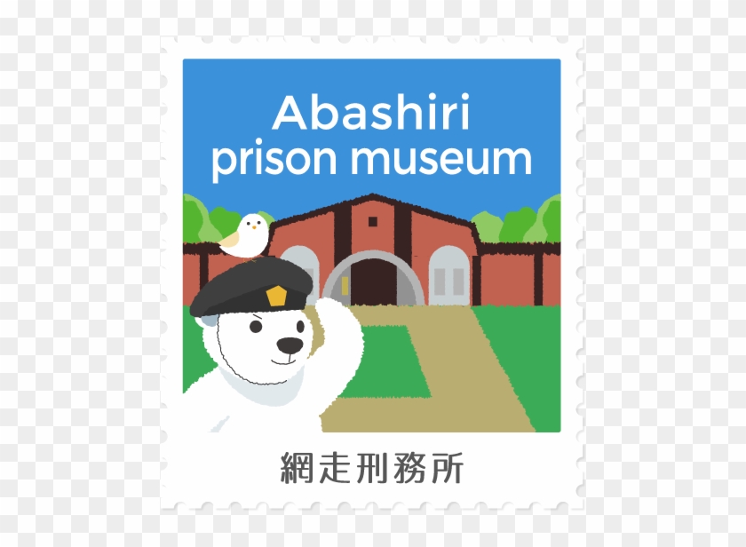 Abashiri Prison Museum - Cartoon #457354