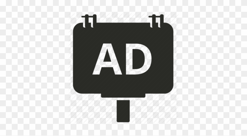 Tv Ad Maker Advertising - Advertisement Icon Png #458420
