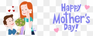 Download Mothers Day Decorative Free Png And Clipart - Transparent Happy Mothers Day Png Clipart