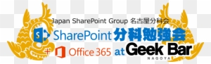 Microsoft Sharepoint Server 2016 Standard Cal - Licence