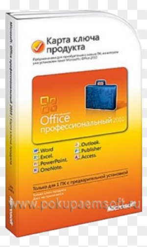 Ru, Карта Ключа Продукта Microsoft Office Профессиональный - Office Home And Business 2010