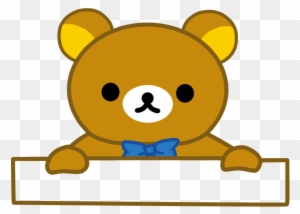 Rilakkuma Nametag Png Blue By Jinsuke04 On Deviantart - Rilakkuma Name Tag