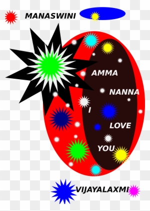 Big Image - Amma Nanna - Free Transparent PNG Clipart Images Download