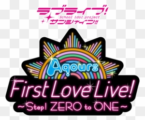 ラブライブ！サンシャイン‼ Aqours First Love Live ~step Zero To - Step Zero To One Aqours