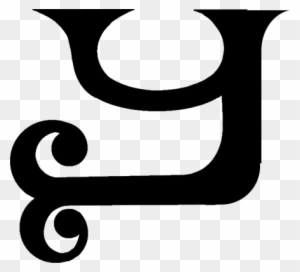 Acanthus Rune - Mage Acanthus - Free Transparent PNG Clipart Images ...