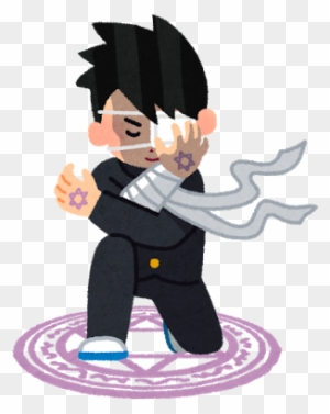 What Does Chuuni Byou Mean 中二病 - いらすと や 中 二 病