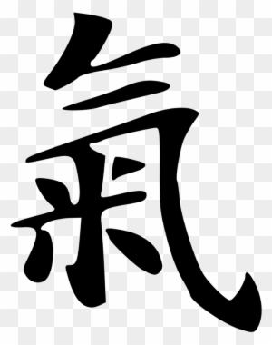 The Movement Of Medicine - Chinese Character For Chi