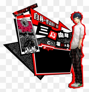 Yuki Mishima 御船 千早 Free Transparent Png Clipart Images Download Yuki Mishima 御船 千早 Free Transparent Png Clipart Images Download