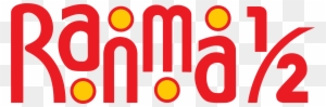 Logo Graphics 19, Buy Clip Art - Ranma 1 2 Manga Vol 1