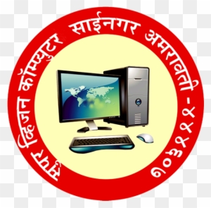 Super Vision Computer - Computer Institute Logo Design