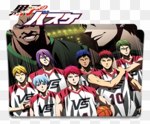 Kuroko No Basket Last Game Icon Folder By Abdocool Kuroko S Basketball Kuroko S Basketball Last Game Japan Free Transparent Png Clipart Images Download