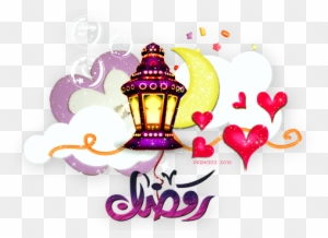 سكرابز رمضان فوانيس مدافع مخطوطات اشرطه 3dlat - رمضان احلى مع مرح