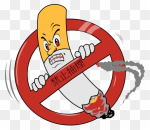 No Smoking Clipart Please - Poster Making About No Smoking
