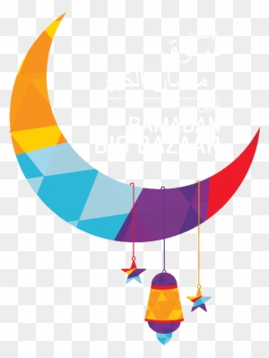 Ramadan Png