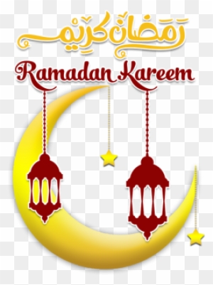 Ramadan Kareem, Ramadan, Ramadhan, Ramazan Png And - Program Ihya Ramadhan 2018