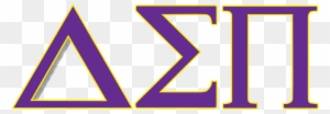 Greek Pi Symbol Download - Delta Sigma Pi Letters