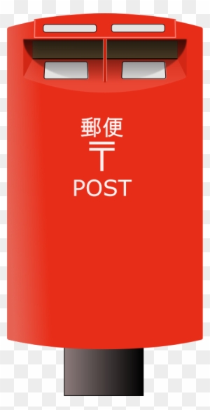 Medium Image - Postal Box