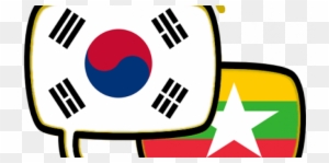 Myanmar Korean Dictionary Free Download For Laptop - South Korea Flag