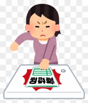 名無しさん おーぷん 17 12 30 たたきつける イラスト Free Transparent Png Clipart Images Download 名無しさん おーぷん 17 12 30 たたきつける イラスト Free Transparent Png Clipart Images Download