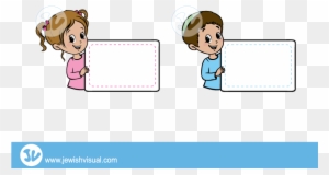 Name s Name s For Kids Png Free Transparent Png Clipart Images Download