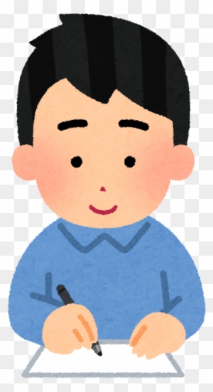 How To Write Nengajo 字 を 書く イラスト Free Transparent Png Clipart Images Download How To Write Nengajo 字 を 書く イラスト Free Transparent Png Clipart Images Download