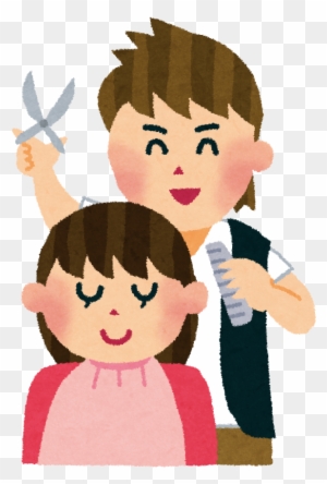 Hair And Beauty Clipart, Transparent PNG Clipart Images 