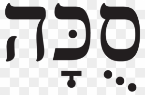 Hebrew Word For Love