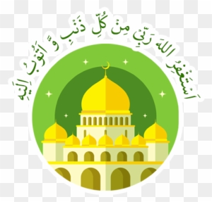 Ramadan & Eid Stickers Messages Sticker-9 - Muslim