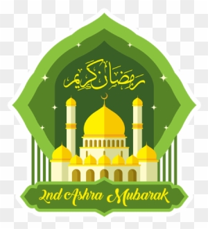 Ramadan & Eid Stickers Messages Sticker-3 - Muslim