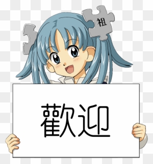 Some Random Anime Girl Tf2 Anime Girl Spray Free Transparent