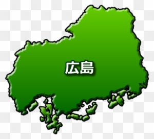 広島県の地図 広島 県 佐伯 区 Free Transparent Png Clipart Images Download 広島県の地図 広島 県 佐伯 区 Free Transparent Png Clipart Images Download