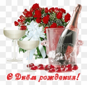 Partager Fleurs Anniversaire Png Free Transparent Png Clipart Images Download