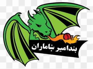 Afghan Cricket Board On Twitter - Band E Amir Dragons