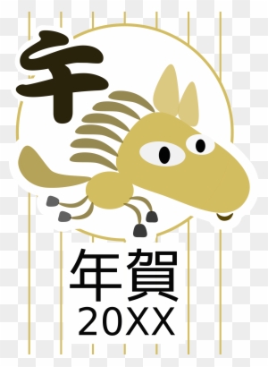 Chinese Zodiac Horse - Whats Next Joke