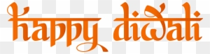 Happy Diwali Png Transparent Clip Art Image - Happy Diwali Text Png