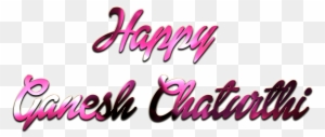 Happy Ganesh Chaturthi Name Design Png Calligraphy Free Transparent Png Clipart Images Download Happy Ganesh Chaturthi Name Design Png Calligraphy Free Transparent Png Clipart Images Download