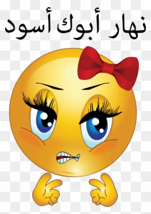 Threating Girl Smiley Emoticon - Angry Face Girl Emoji