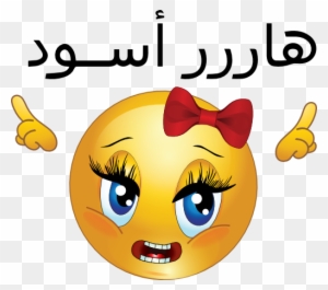 Angry Girl Smiley Emoticon Clipart - Emoji Face