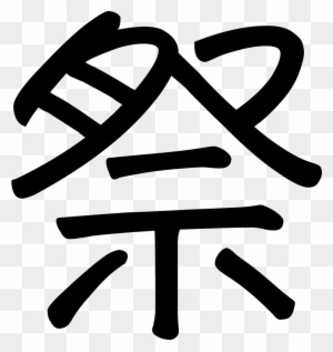 ラジオ 体操 ラタ 坊 Free Transparent Png Clipart Images Download ラジオ 体操 ラタ 坊 Free Transparent Png Clipart Images Download